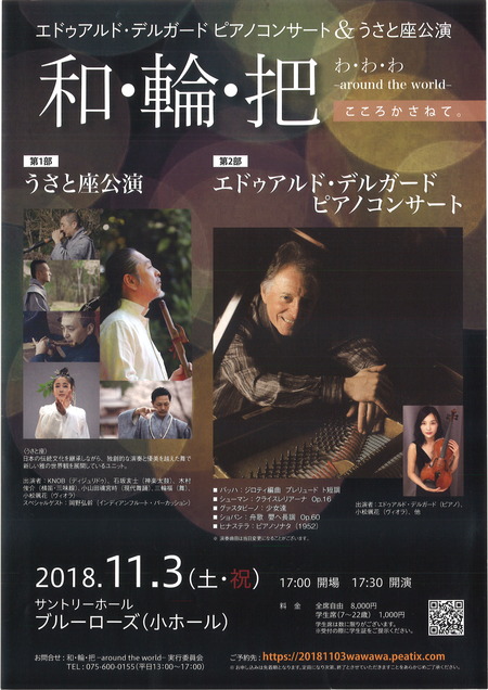 20181012141031_001