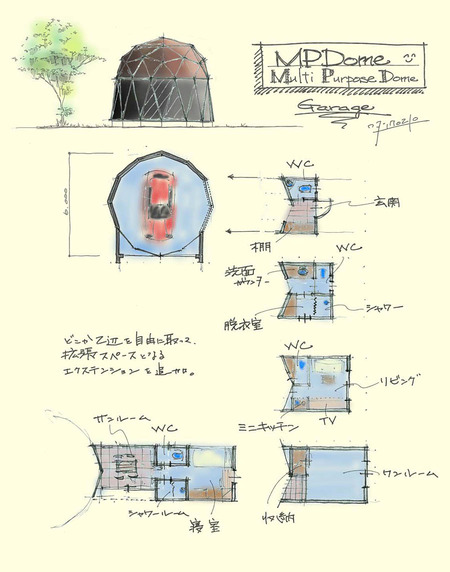MPDome_Garage170210