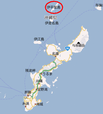 伊平屋島