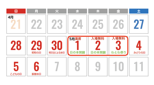 スクリーンショット 2019-04-27 14.34.19