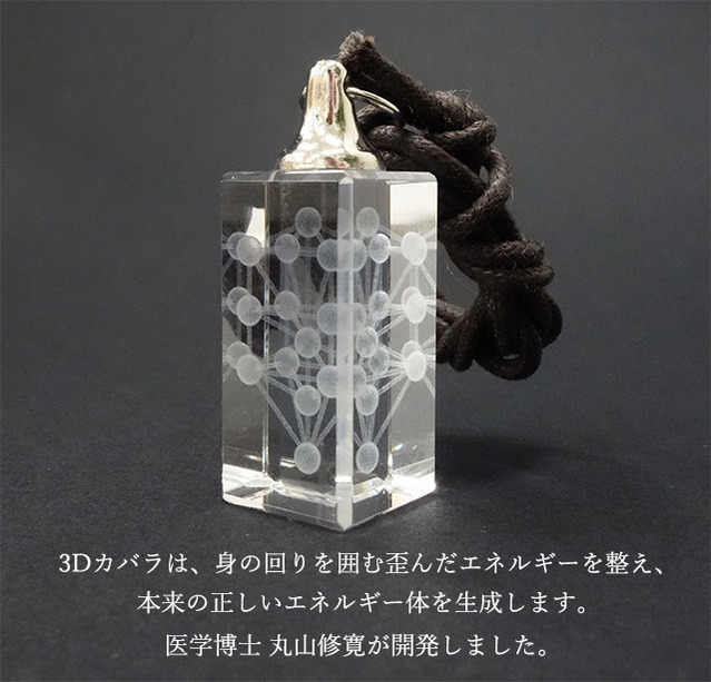 item001