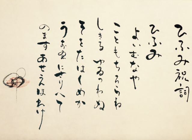 59