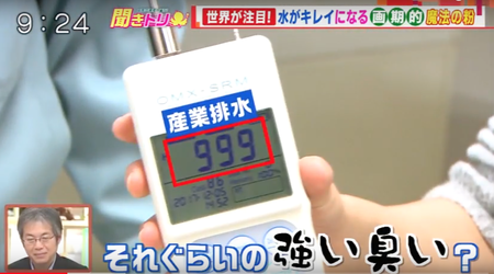 39
