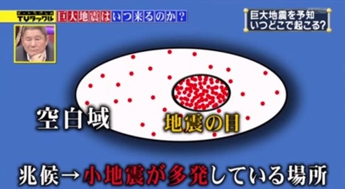 20140723222357jisn01