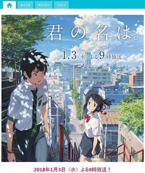 mach_17kiminonaha01