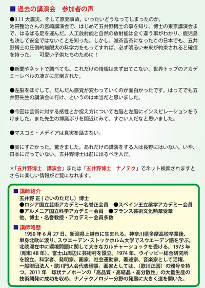 30)