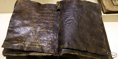 1500-yr-old-gospel
