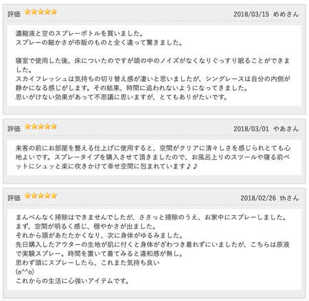 スクリーンショット 2018-11-08 10.20.13