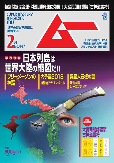 jp_201802muh1web