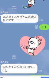 2014-07-25-00-53-59