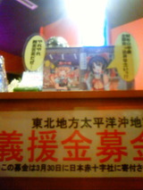 ���ROCKS���ס��Υ饤��(^^)v