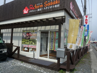 P1050825