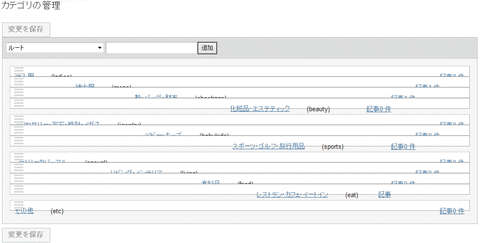 mtcategorykuzure