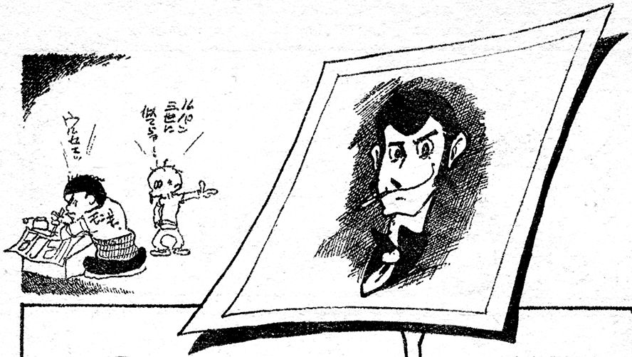 モンキー・パンチ 漫画活動大写真 episode.4| バンダイ