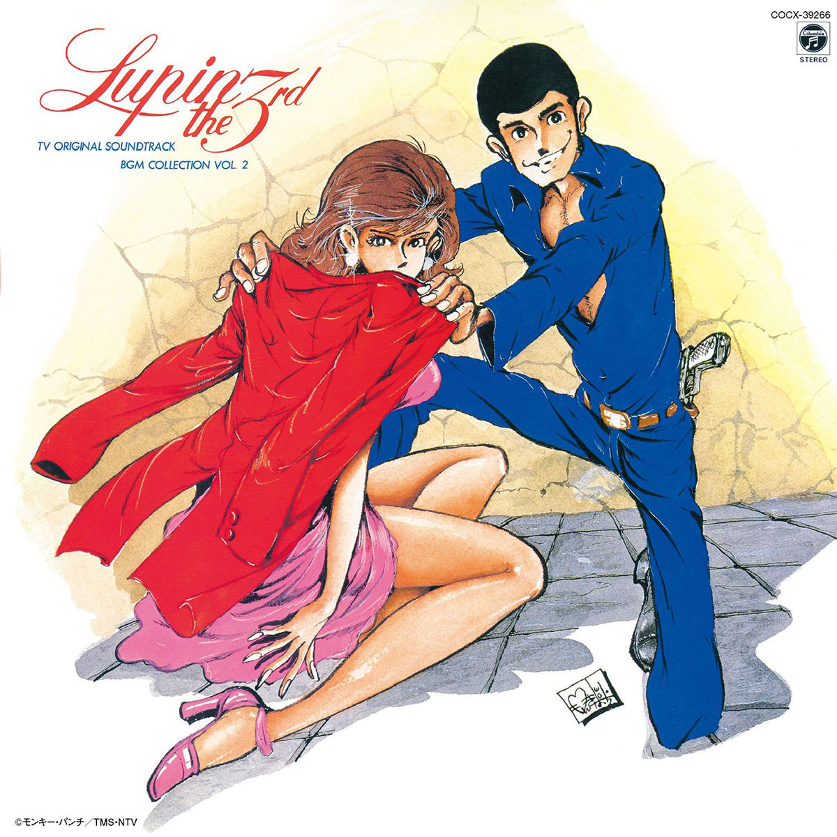lupin_bgm2