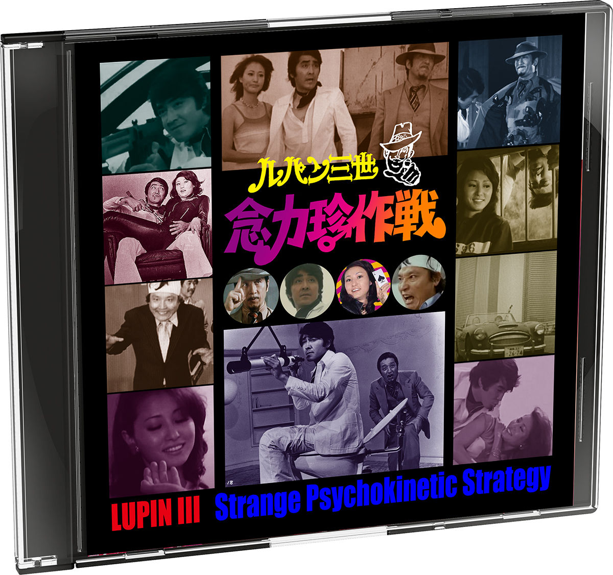 lupin_psychokinetic2