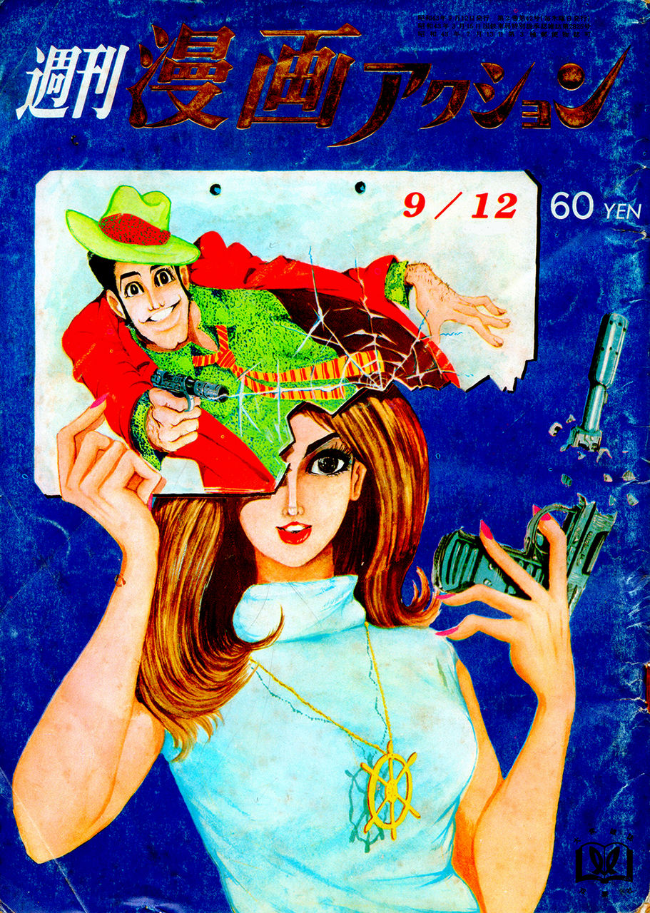 1968_0912_B