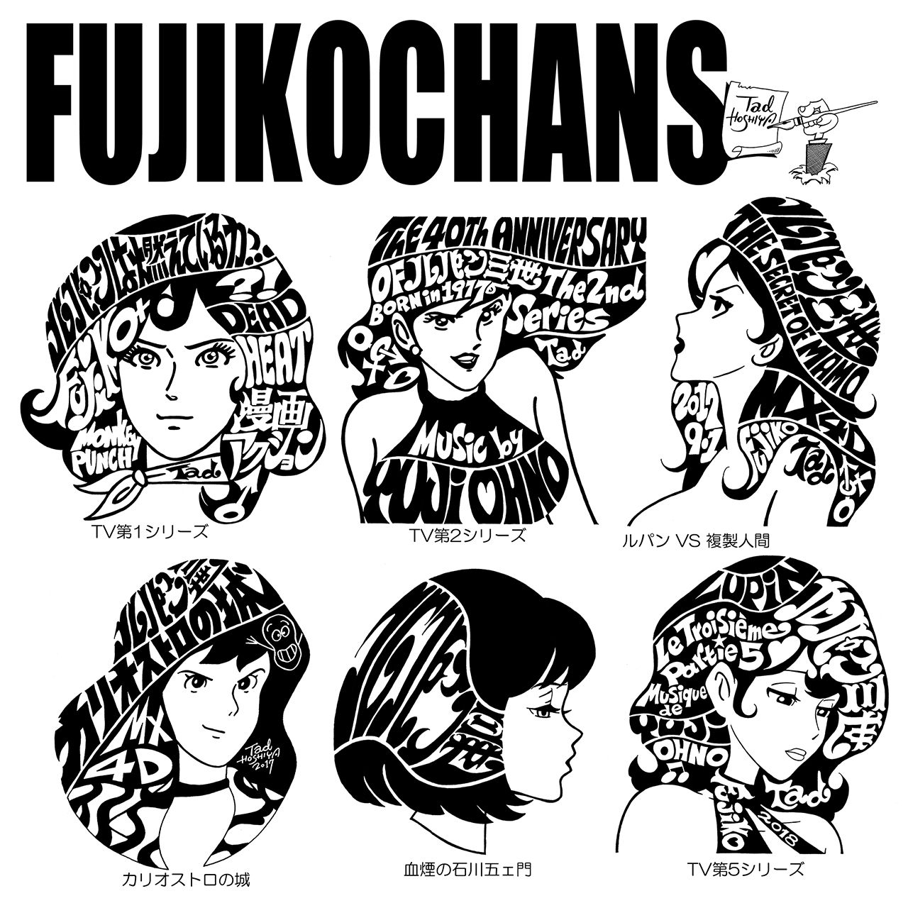 0000a_FUJIKOCHANS_tad