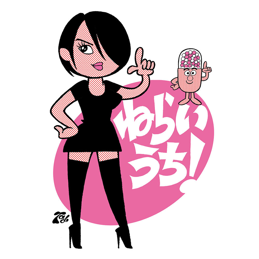0000a_suzu_hirose_contac_SMALL