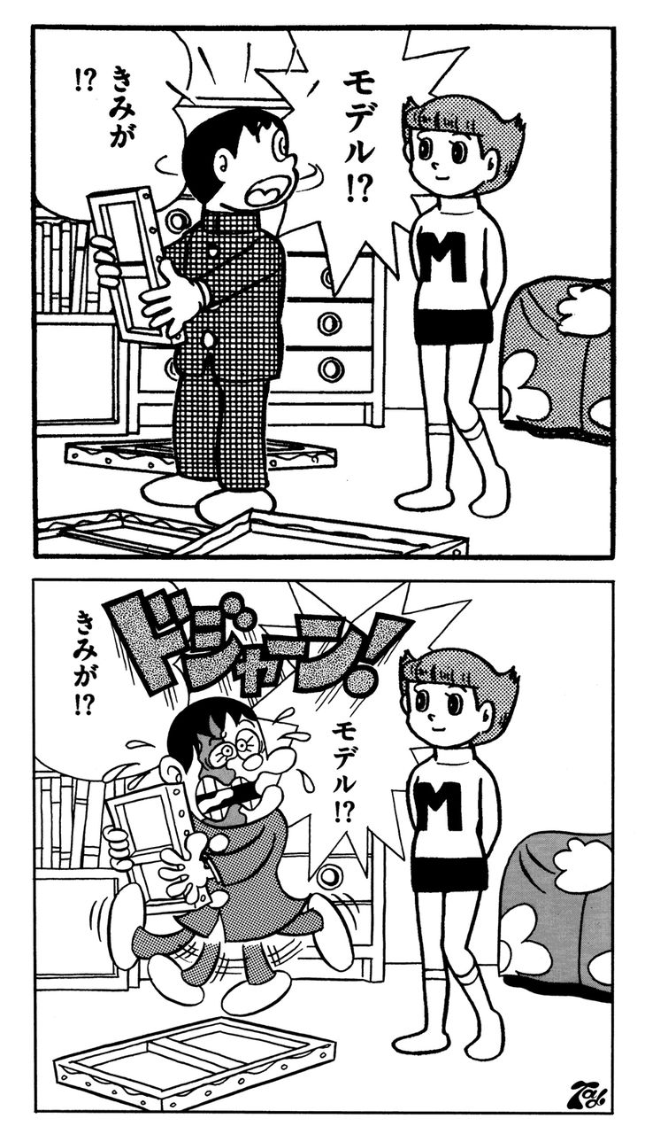 藤子 f 不二雄 藤子 不二雄 a 違い