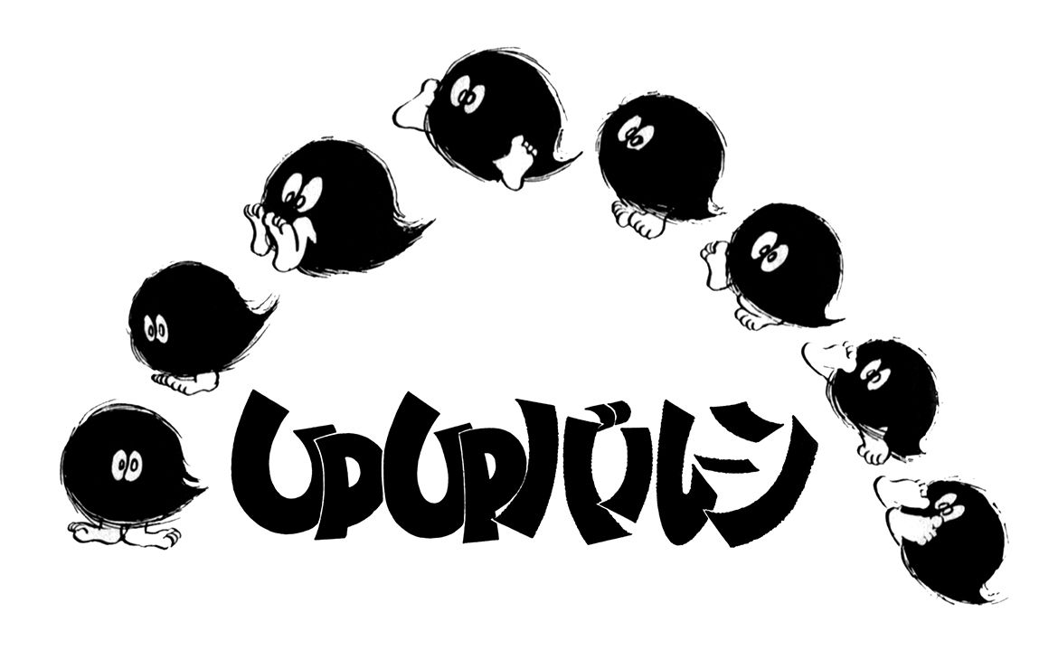 000a_action_ball