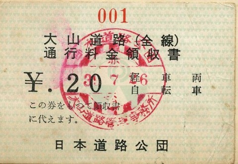 jpg-5