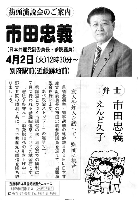 両手鉄器土鍋 正 寿栄作 両手鉄器土鍋 正 寿栄作 Solo Travel Around the