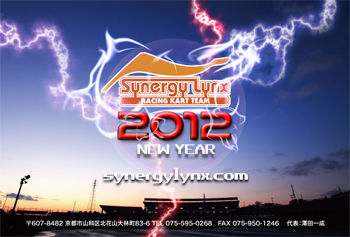 2012-SYN01