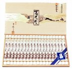 葛入りそうめんヌ