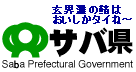 怒られるかな?