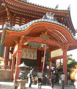 nanendou
