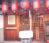koujin-dou