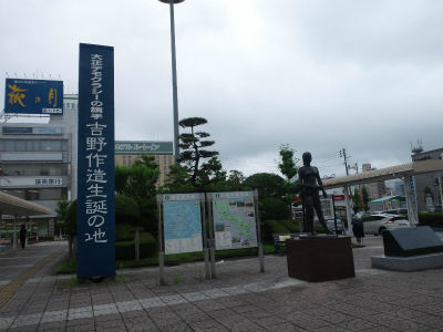 TS3S0117