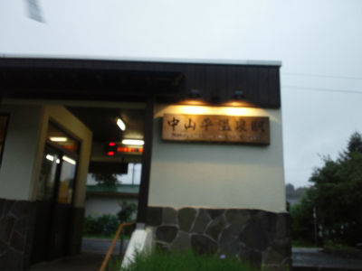 TS3S0124