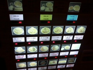 サンクス (4)