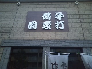 圓 (1)