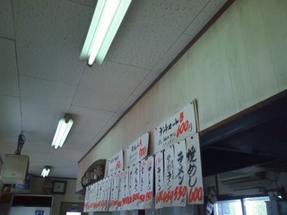 宝来軒 (2)
