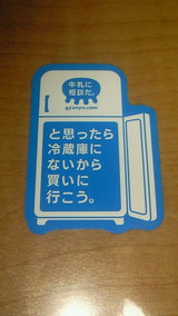 dba756b6.jpg
