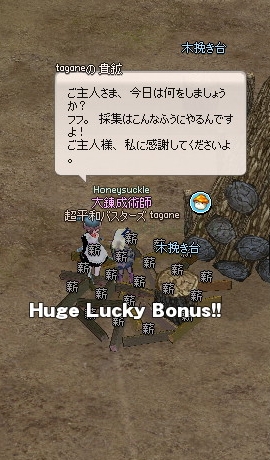 薪 エンドレス