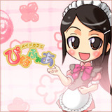 pinabana-