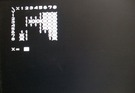 マインスイーパーlatte