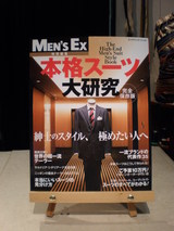 E'X