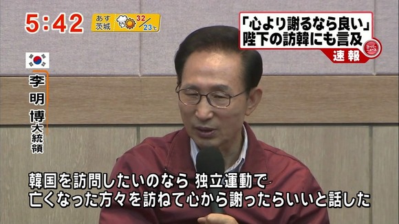 韓流とか言ってる場合じゃない5