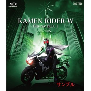 祝！！やっぱり仮面ライダーW Blu-ray BOX 発売決定！！ : たごさく
