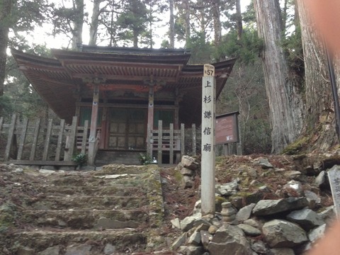 上杉謙信