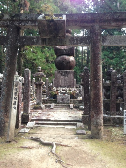 伊達政宗