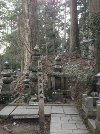 信長墓所