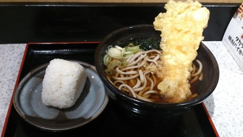 20130614-thumb-500x281-4258