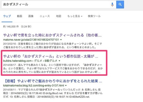20150907075428