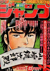 ジャンプ